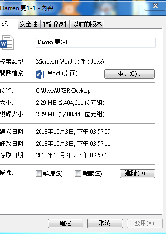 WIN 7 搜尋系統無法正常使用