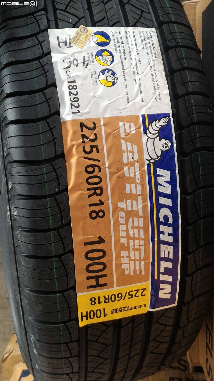 Michelin HP休旅胎下課更換CRV5代原廠配胎普利司通D33