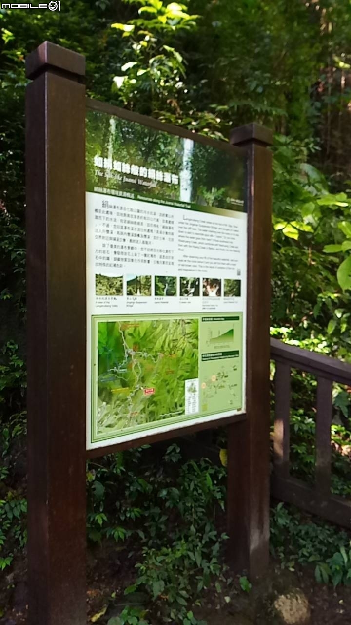 一場意外之旅 - 陽明山之涓絲瀑布, 擎天崗, 許顏橋, 上磺溪停車場