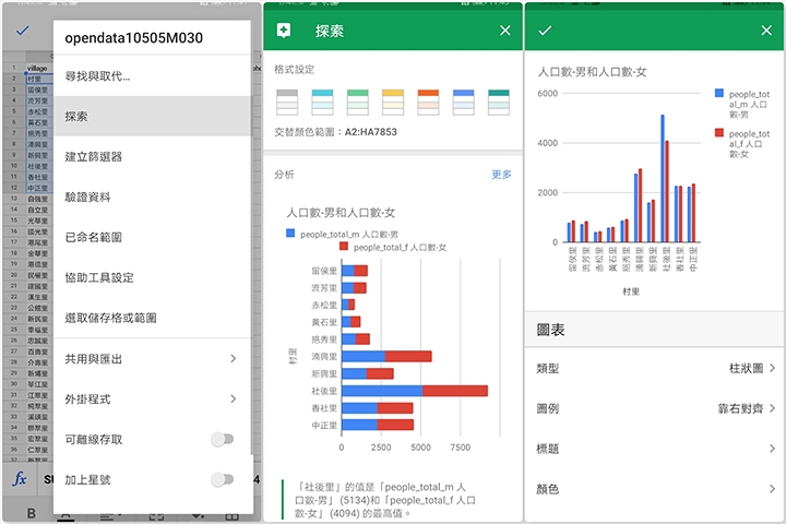 螢幕很大但能當平板用嗎? Mate 20 X+M Pen 寫筆記試用