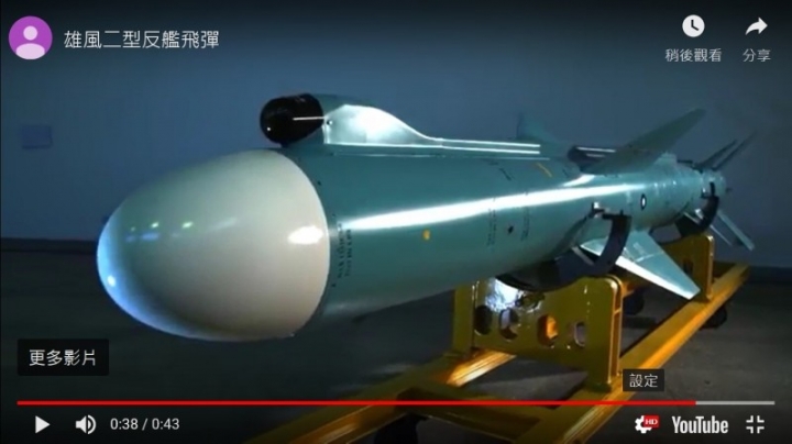 性能提升型雄二核定量產， 現役雄二要做這件事