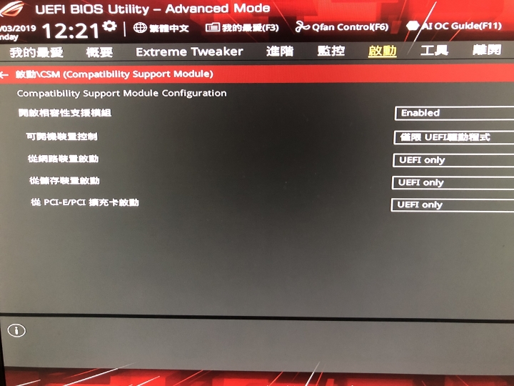 求救!! 安裝Win 10找不到RAID 0硬碟(已載入驅動)