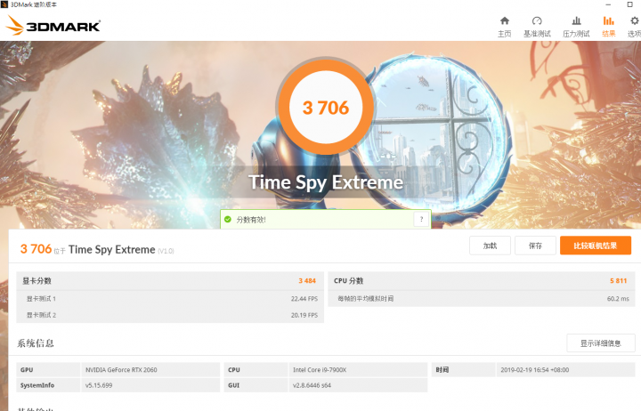 [開箱] 入門光追 NVIDIA RTX 2060 6G (圖多)