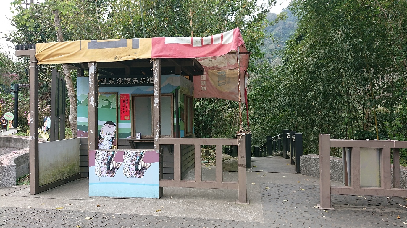 路況全紀錄 124縣道 南庄 蓬萊 仙山 獅潭 - 130縣道 大湖鄉八份至三義