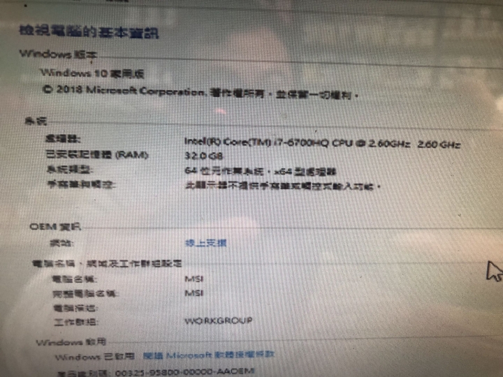 msi Gt72vr筆電
