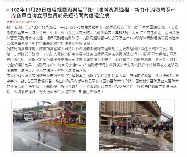 請教P大,能否單靠AR-3火箭炮完全癱瘓台灣的石油供給?