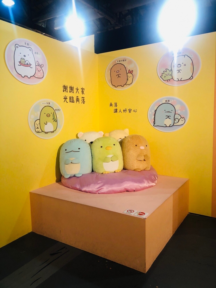 真的去看角落生物展了XD