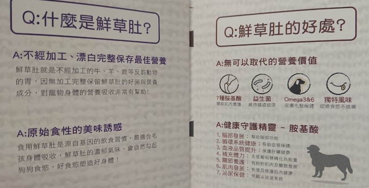 [分享] 老饕汪的新歡飼料-PetKind