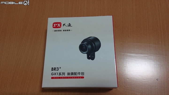 點我看大圖 長程騎車好選擇-大通GX1+ 機車行車記錄器