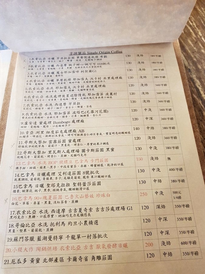 彰化市 Tzemdas Kaffa 手作.獨立思考咖啡 彰泰國中附近 舒服 悠閒的空間~ 佈置溫馨可人~適合跟朋友聊天的下午茶