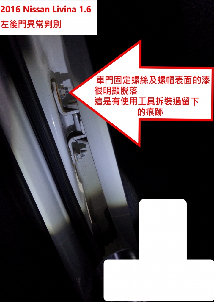 挑選二手車你以為年份新,低里程就沒問題嗎?(1)
