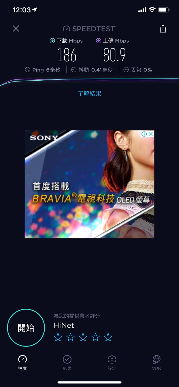 [不專業開箱] 晉升 MESH 網路的捷徑 - Netgear Nighthawk X6 - WiFi Mesh Extender EX7700 三頻無線網路延伸器