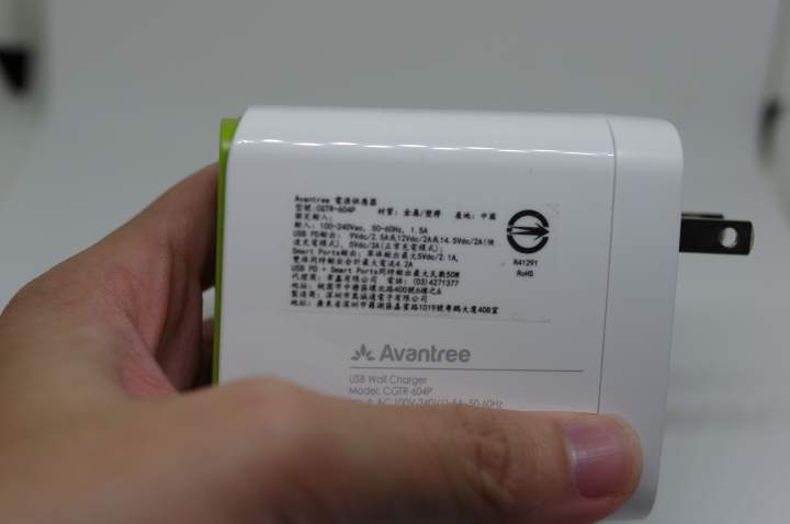 （開箱分享）Avantree TR-604P多孔快充插頭 - 筆電、平板、手機通通都能充！