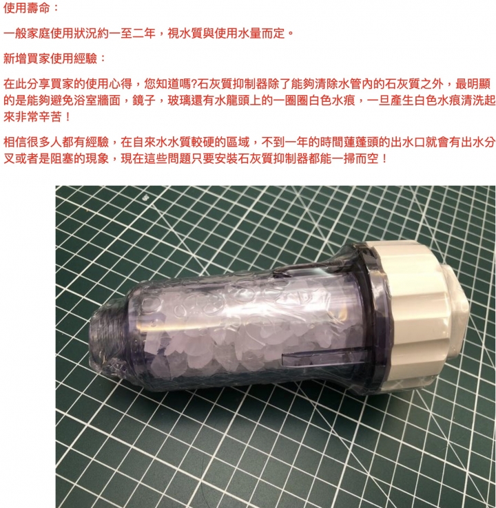 免治馬桶需要濾水器?