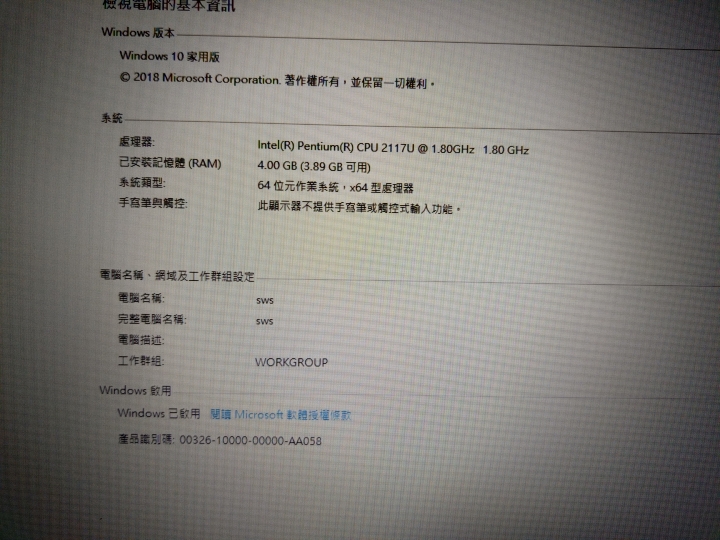 Asus x550c升級