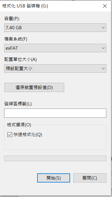 請問目前GoPro7B記憶卡格式化後的記憶卡格式是什麼?