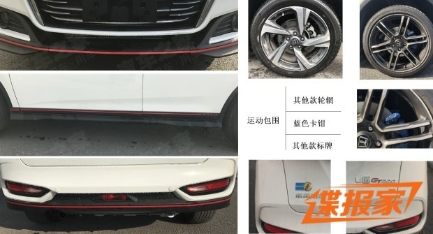 大陸U6 GT車型即將推出（還有全景天窗）