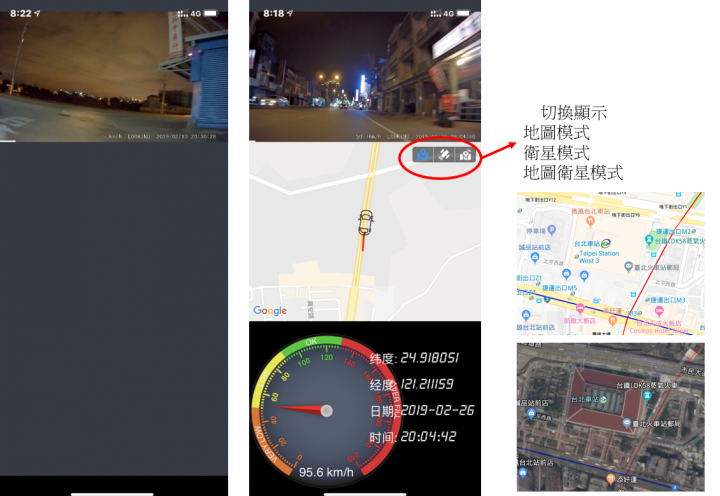 【開箱】F-1 Ⅱ錄得清~助人為快樂之本(WIFI行車記錄器)