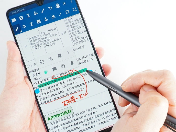 螢幕很大但能當平板用嗎? Mate 20 X+M Pen 寫筆記試用