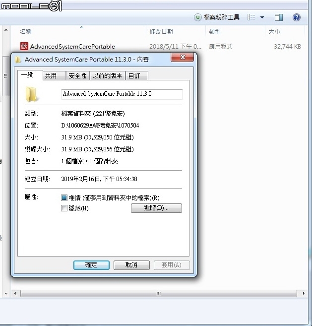 求救!資料夾無法命有小數點的數字~已了解
