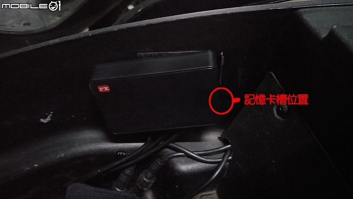 實測大通GX1雙鏡頭機車記錄器