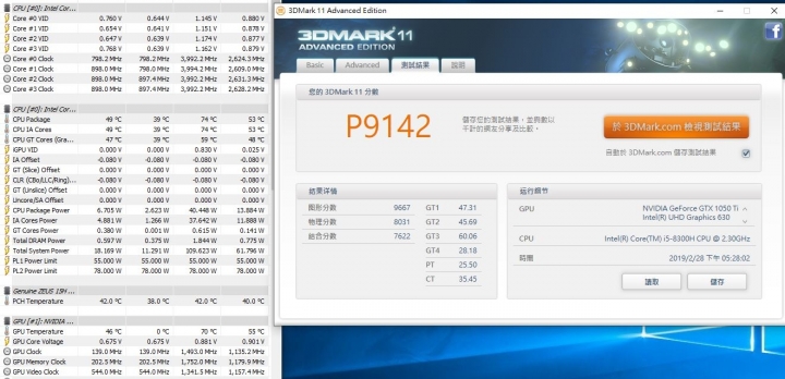 捷元15H i5-8300H+GTX1050ti 超高C/P的好選擇 BTO組裝規格最自由