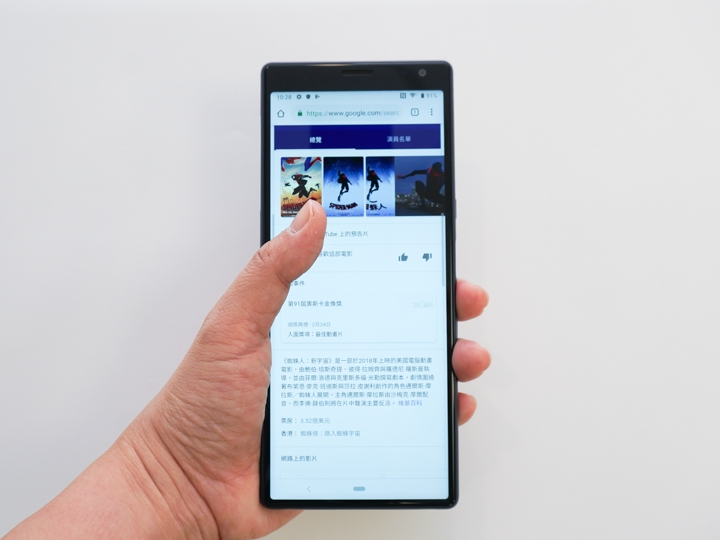 新「長」相～ SONY Xperia10系列也走21:9風格  長長螢幕動手玩動眼看