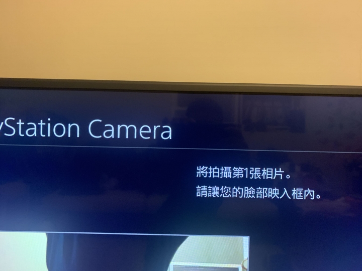 PlayStation VR Camera 調整請教