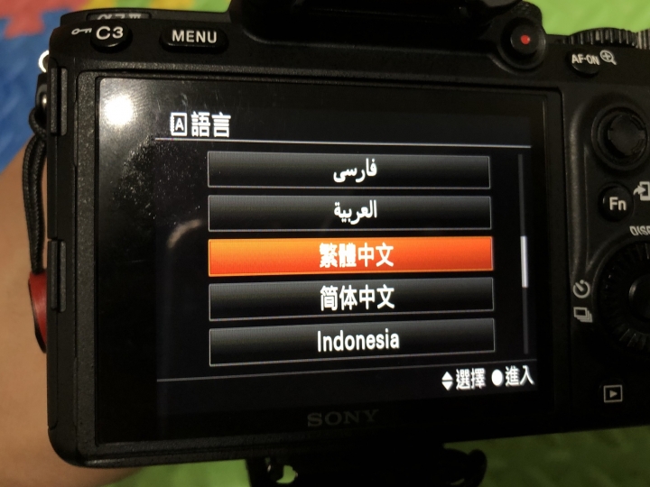 A7iii 無法開機問題