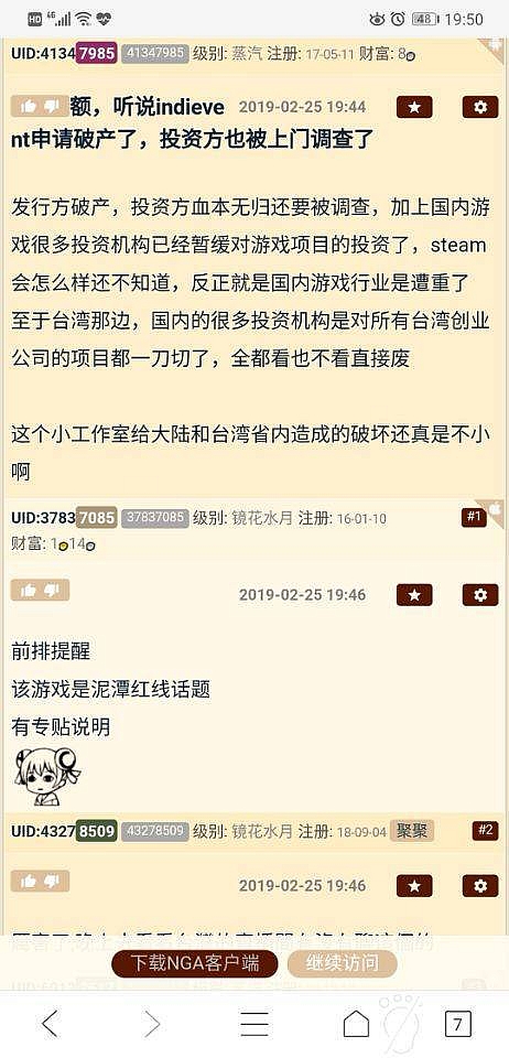 厲害了..."還願"拖大家一起下水啊!幹得好!哈哈哈