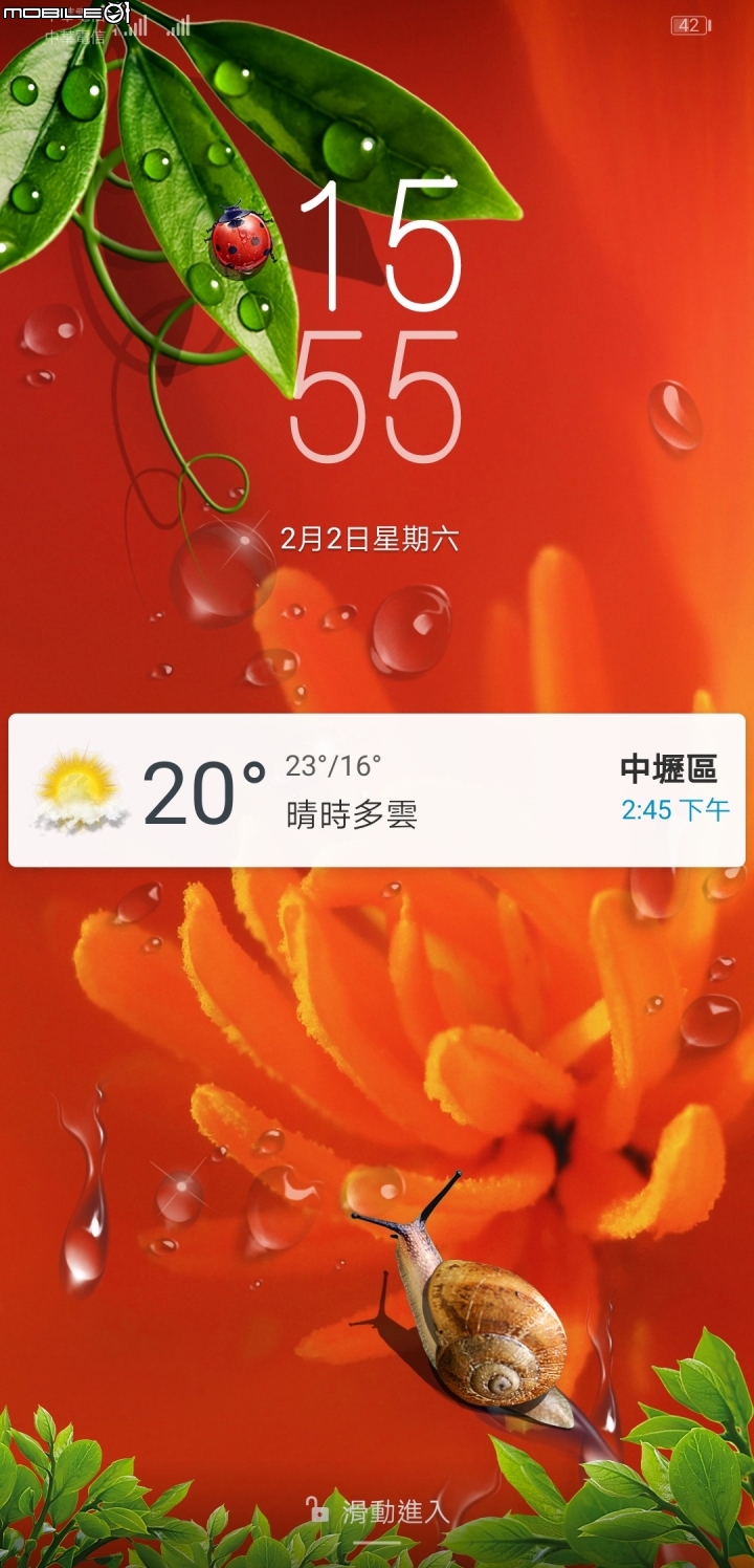 【分享】7.2吋mate 20x也能有HTC SENSE的翻頁時鐘，真的能翻頁還能選色