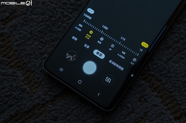 三星Galaxy S10揭曉：開孔螢幕搭指紋辨識、雙光圈變三鏡拍透透！