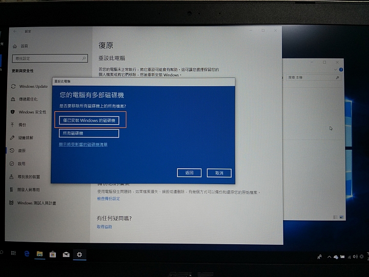 Asus vivobook pro15 N580D 問題點???請高手求解