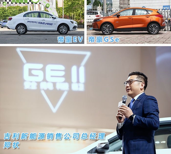 吉利宣戰特斯拉！全新純電動車20萬RMB起售，納智捷還能再起嗎？