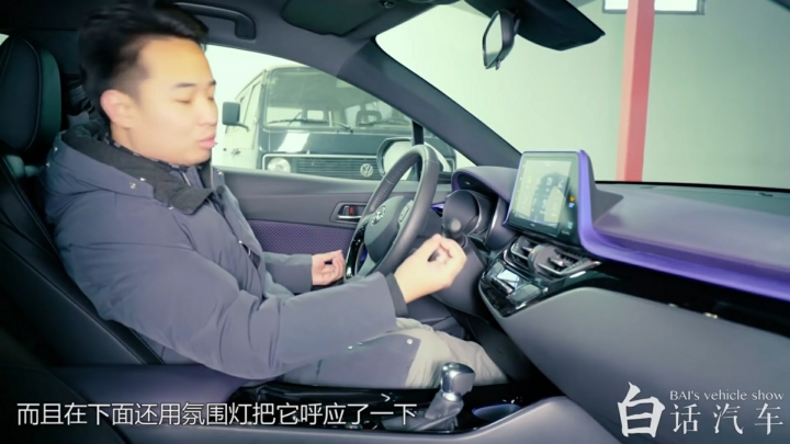 新RAV4 車機龜殼好怪