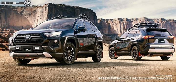 【海外新訊】日規Toyota RAV4預告發售，TRD、Modellista車型帥氣現身！