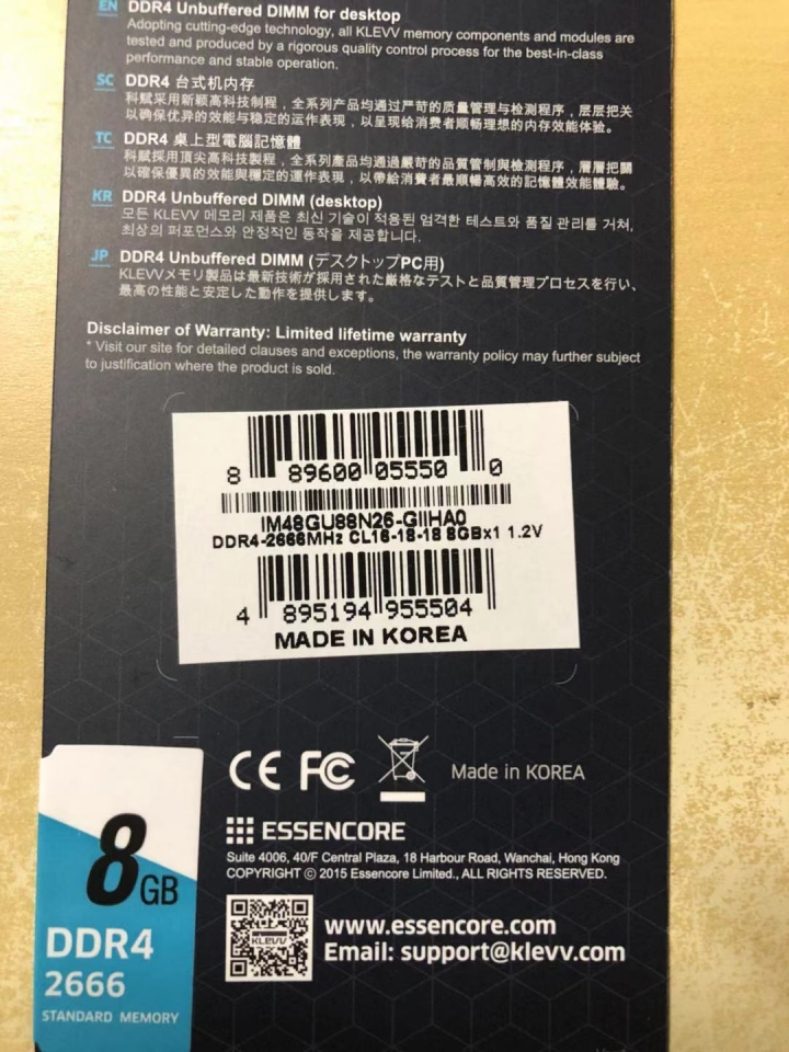 請教科賦普條 ddr4-2666 8G CL值實際這麼爛嗎？