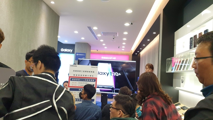 點我看大圖 高雄三星智慧館-瑞隆店,體驗S10+