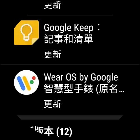 Android Wear 系統手錶line或fb的訊息可以看到整串歷史紀錄嗎 不要只能看最後一則 Mobile01