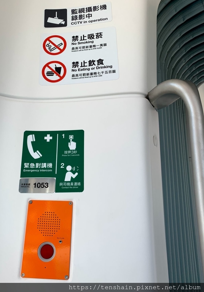 [新北市景點]淡海輕軌很幾米 可惜有人缺公德