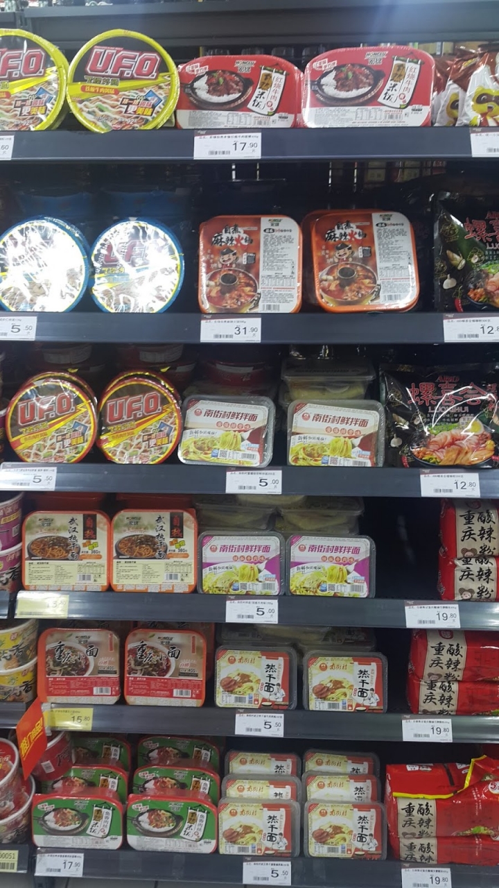 大陸銀行開戶 + 大陸開公司，寧波義烏五日遊 (Day1)