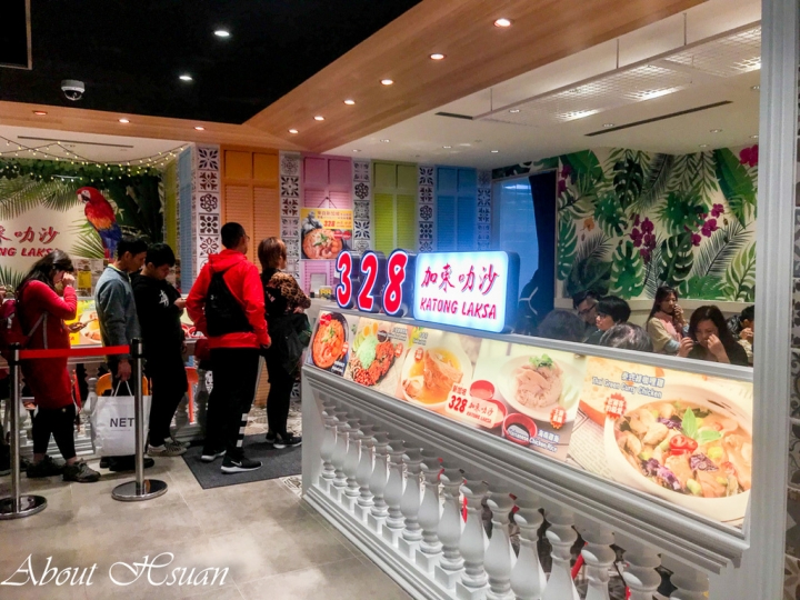 微風南山米其林指南美食-328加東叻沙KATONG LAKSA