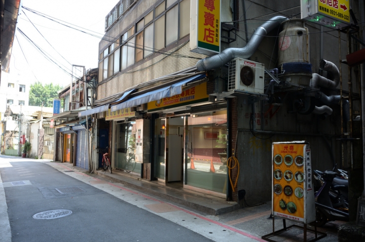 [食記] 豪季水餃嘗鮮