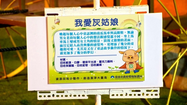 [台南][鹽水區] 2019鹽水蜂炮、一銀巷、王爺巷｜遊記