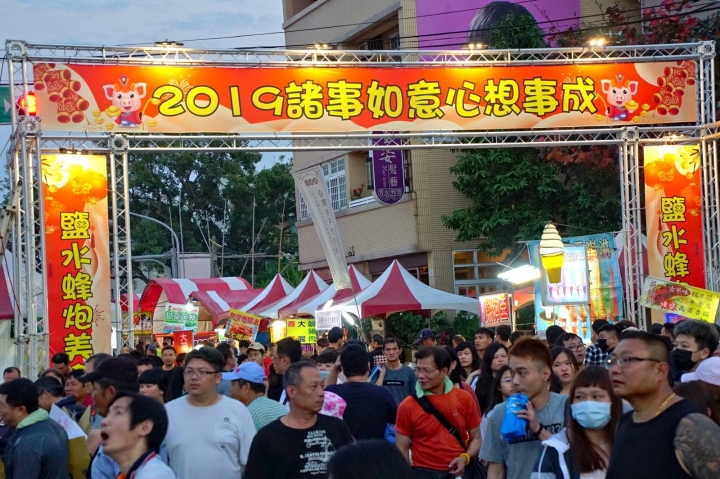[台南][鹽水區] 2019鹽水蜂炮、一銀巷、王爺巷｜遊記