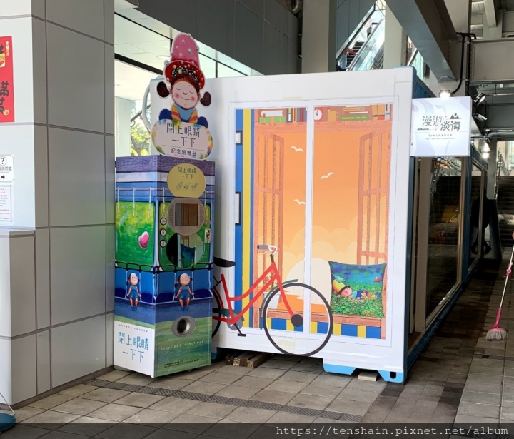[新北市景點]淡海輕軌很幾米 可惜有人缺公德