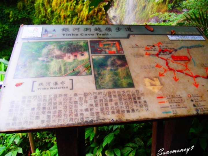 銀河洞｜新店爬山秘境,仙氣十足好拍照但是不好走 - 達人Emily的播報台