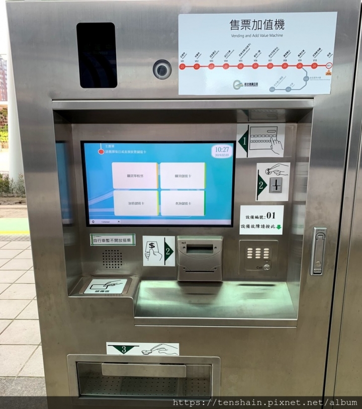 [新北市景點]淡海輕軌很幾米 可惜有人缺公德
