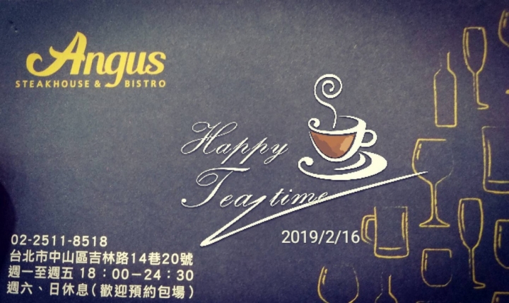 [食記]總讓您有無限驚喜感受~安格斯餐酒館牛人品酒會完美登場!