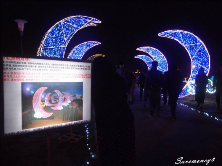 2019南投燈會|璀璨燈海迎豬年,好吃好玩又好逛 - 達人Emily的播報台